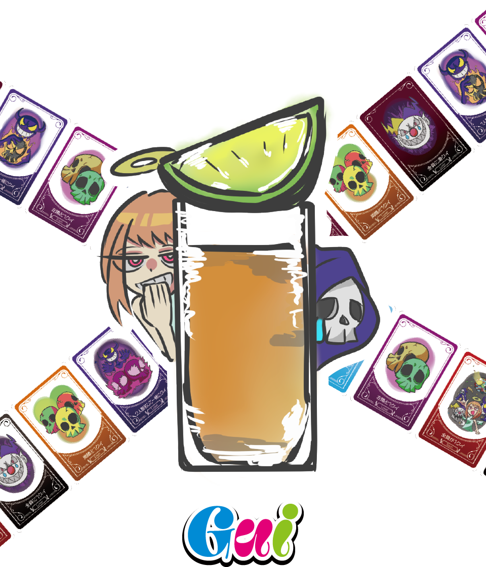 “グイカードイメージ